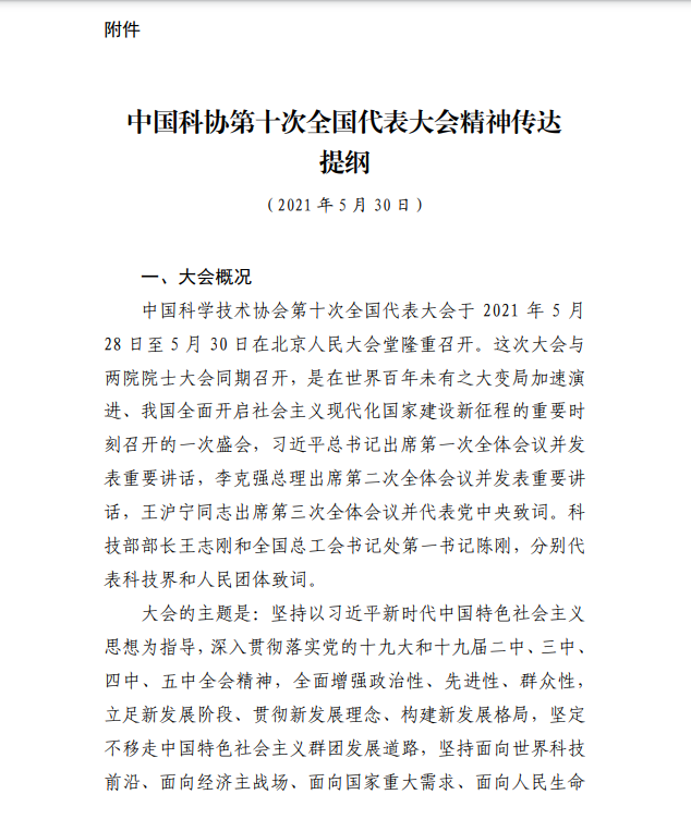 1629339332685625.png image.png