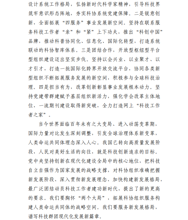 1629339541536219.png image.png