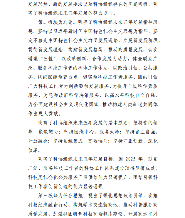 1629339598312754.png image.png