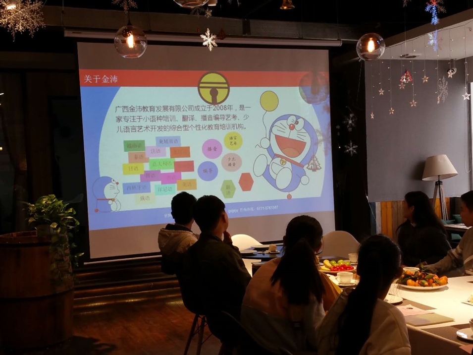 學員們認真聽企業(yè)介紹