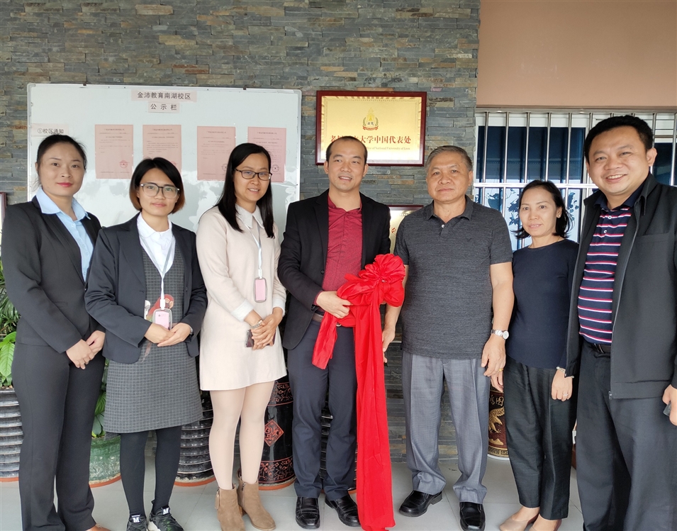 老撾國立大學校長宋西·諾潘賽（右三）、孔子學院老方院長陽梅蘭（右二）、老方副院長李建民（右一）與老撾國立大學中國代表處代表合影